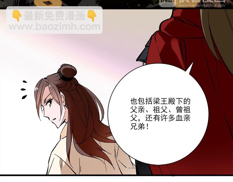 第36话 他是个好皇帝吗？(1/2)-第36话