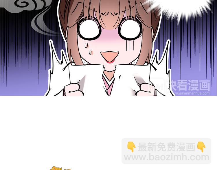 第36话 他是个好皇帝吗？(1/2)-第36话