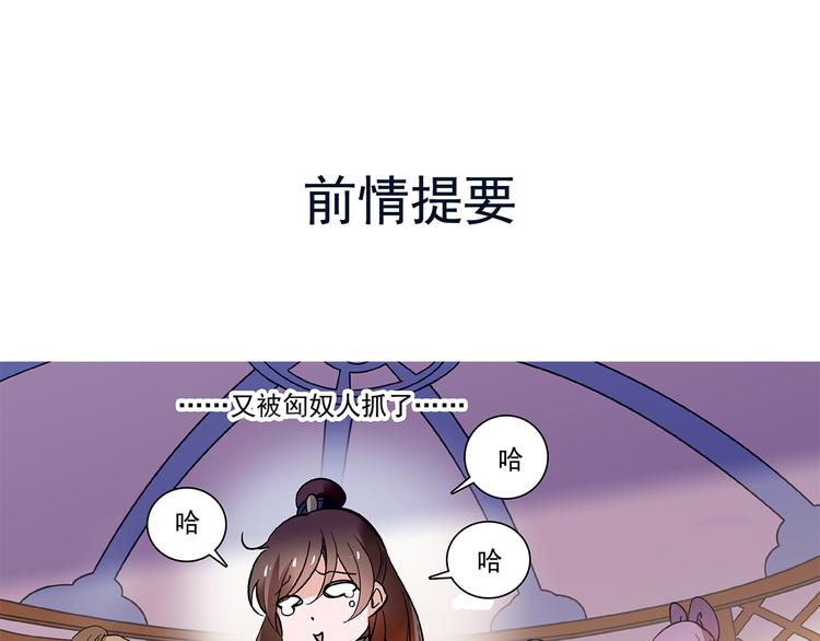 第38话 这个女人碰不得(1/2)-第38话