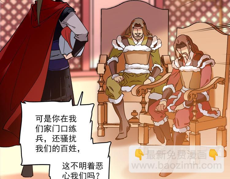 第38话 这个女人碰不得(1/2)-第38话