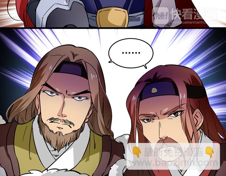 第38话 这个女人碰不得(1/2)-第38话