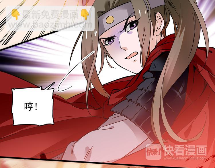 第38话 这个女人碰不得(1/2)-第38话