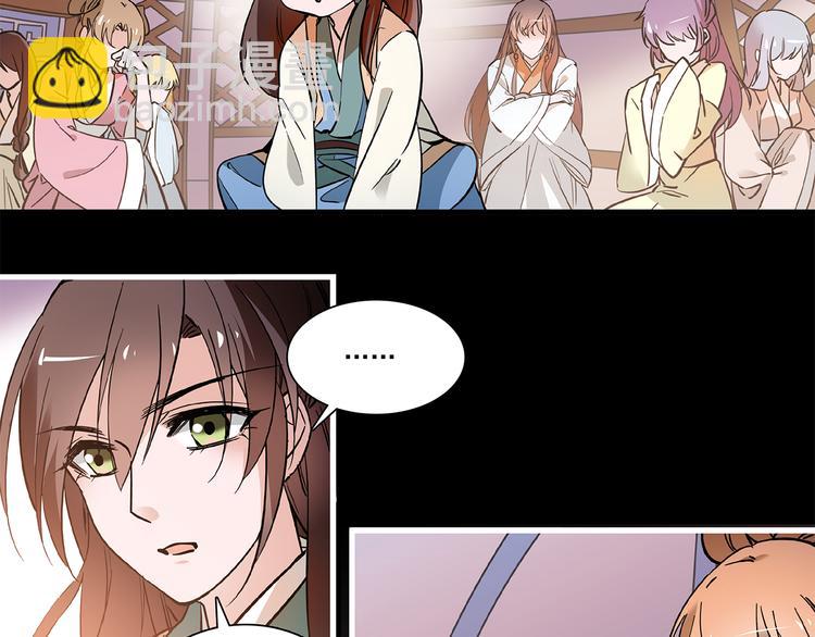 第38话 这个女人碰不得(1/2)-第38话