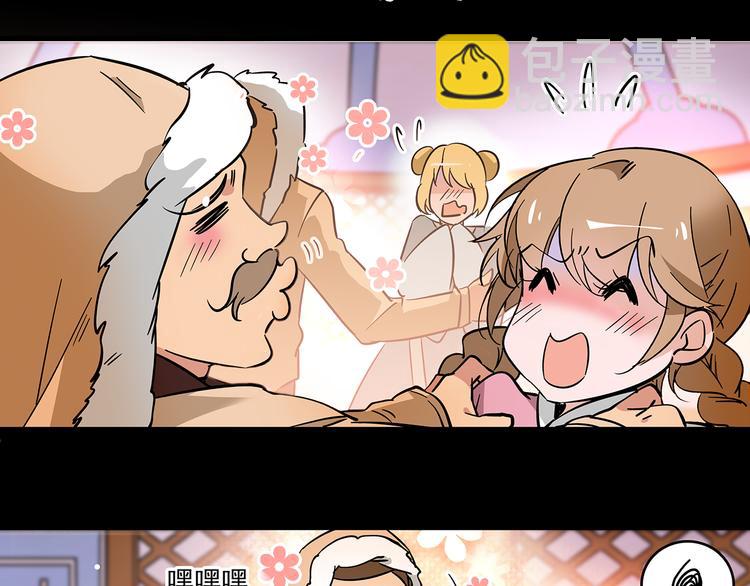 第38话 这个女人碰不得(1/2)-第38话