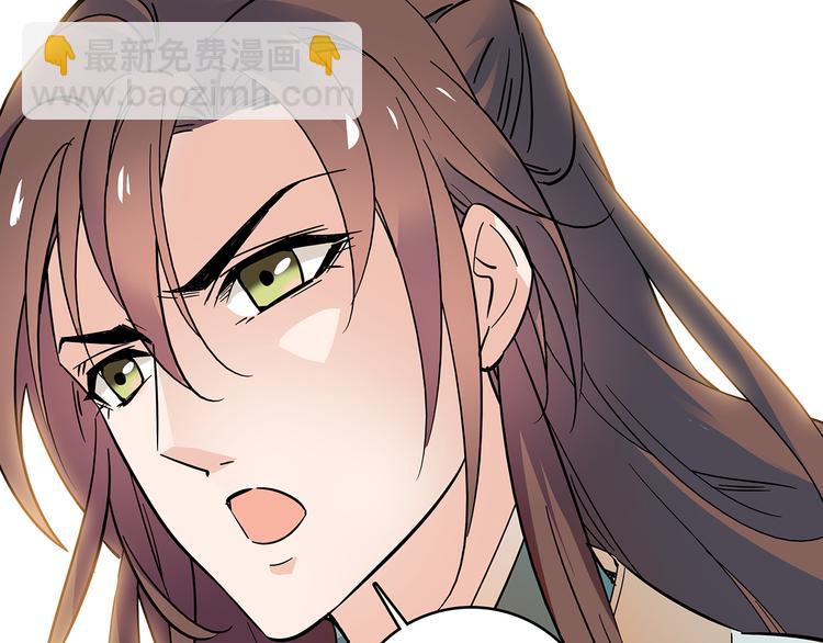 第38话 这个女人碰不得(1/2)-第38话