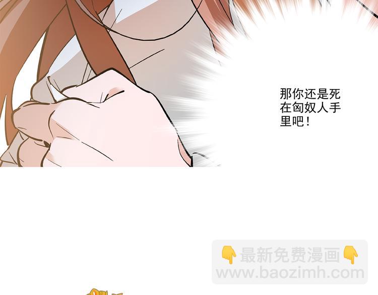 第38话 这个女人碰不得(1/2)-第38话