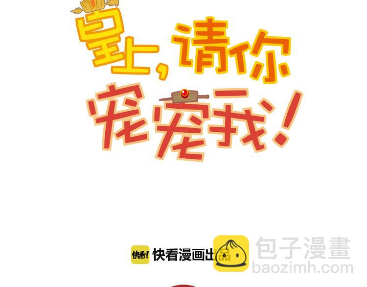 第38话 这个女人碰不得(1/2)-第38话