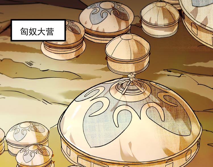 第38话 这个女人碰不得(1/2)-第38话