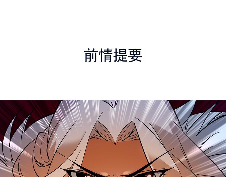 第40话 进击(1/2)-第40话