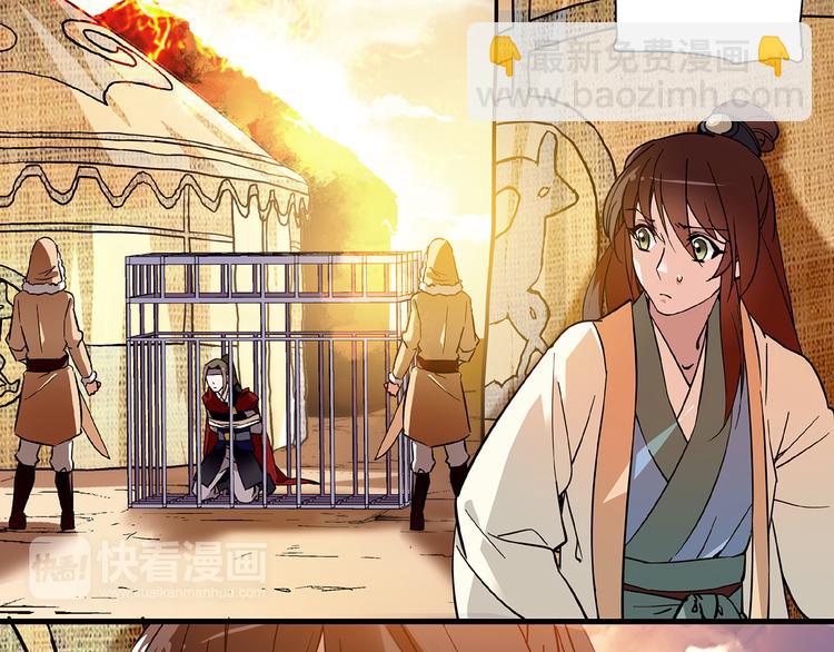 第40话 进击(1/2)-第40话