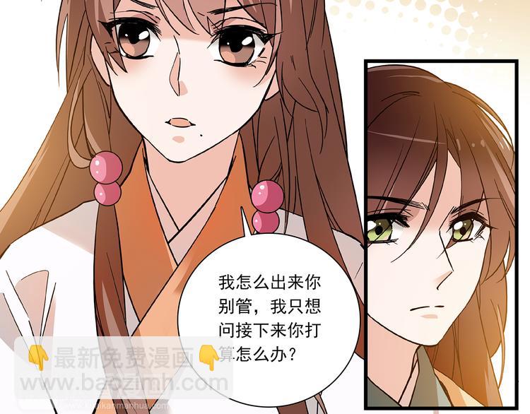 第40话 进击(1/2)-第40话