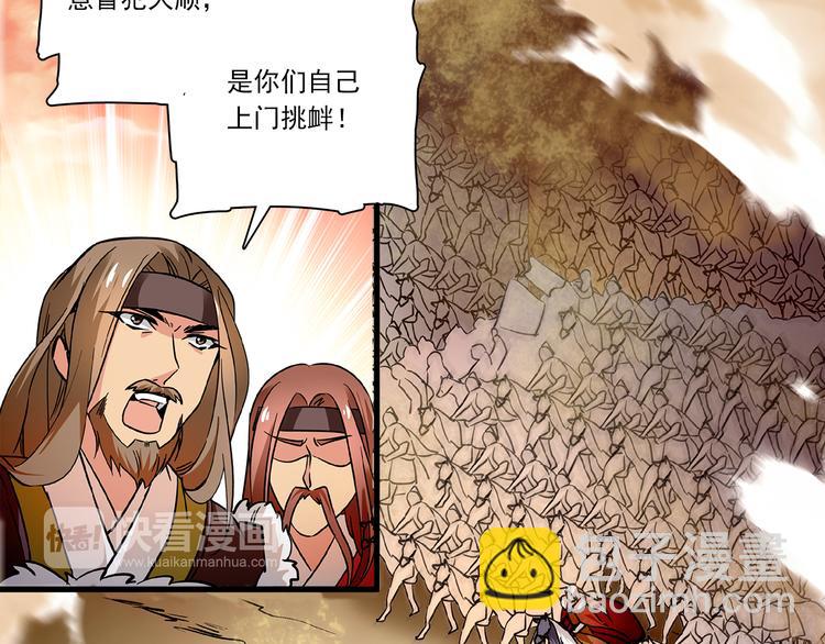 第40话 进击(1/2)-第40话