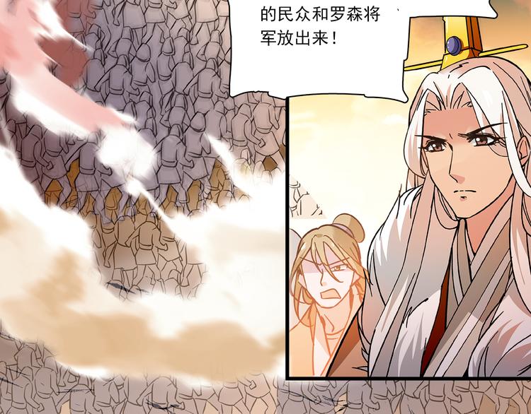 第40话 进击(1/2)-第40话