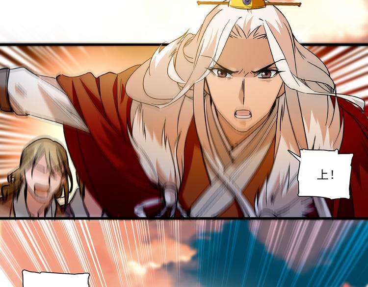 第40话 进击(1/2)-第40话