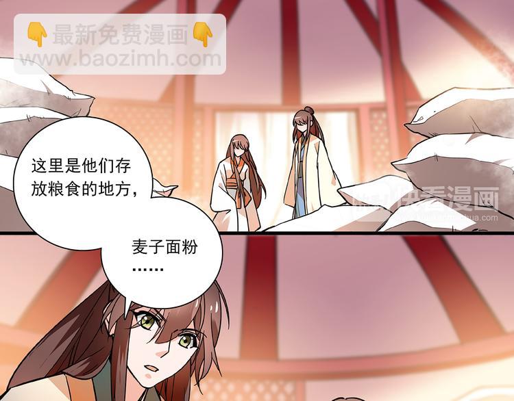 第40话 进击(1/2)-第40话