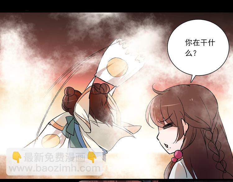 第40话 进击(1/2)-第40话