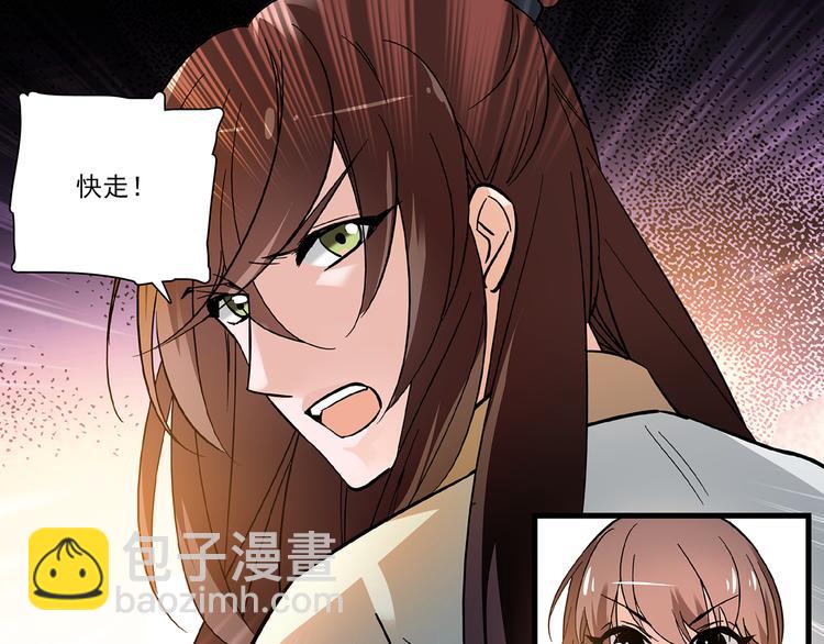 第40话 进击(1/2)-第40话