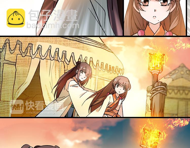 第40话 进击(1/2)-第40话