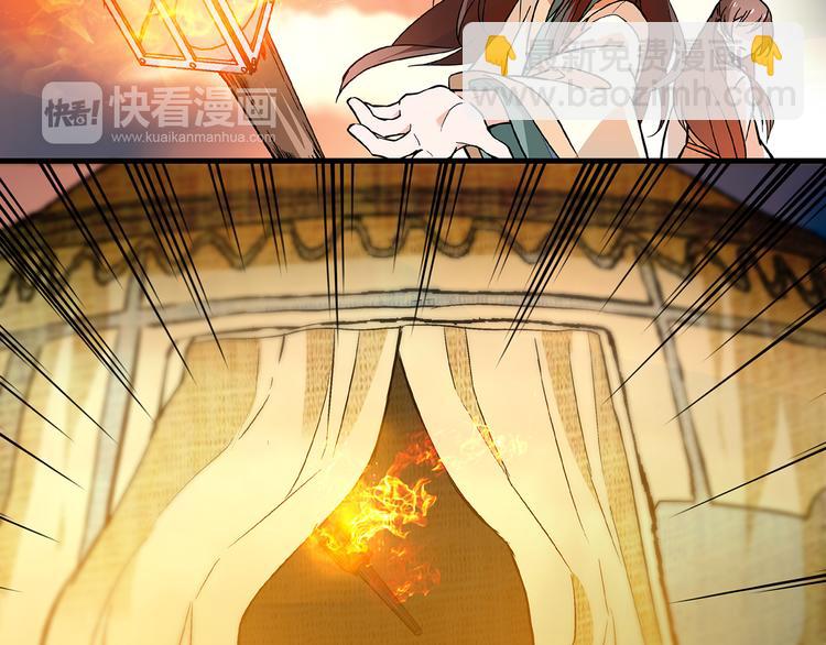 第40话 进击(1/2)-第40话