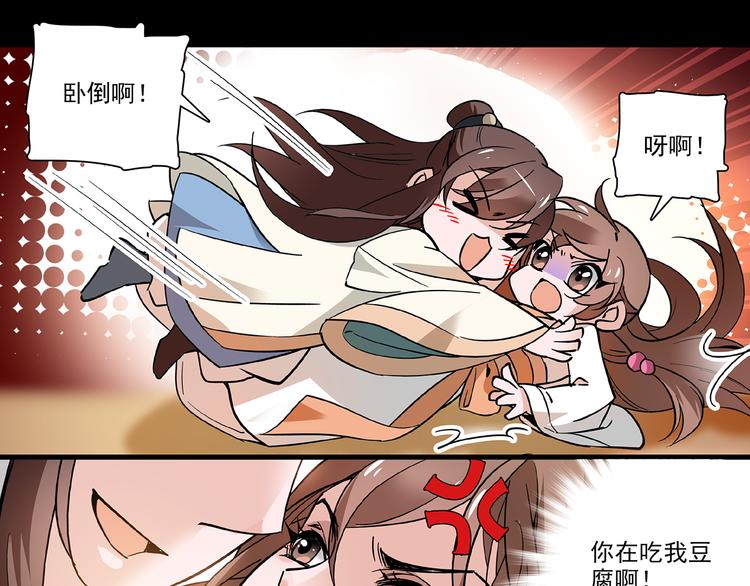 第40话 进击(1/2)-第40话