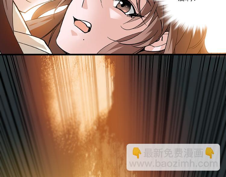 第40话 进击(1/2)-第40话