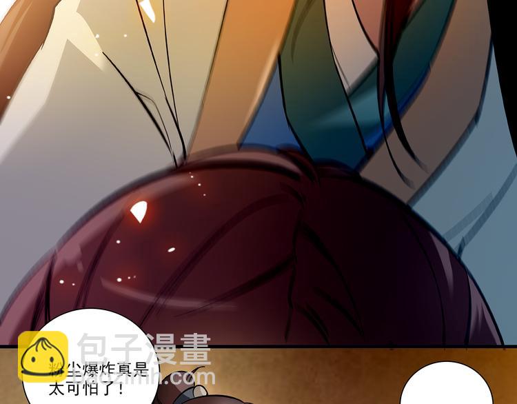 第40话 进击(1/2)-第40话