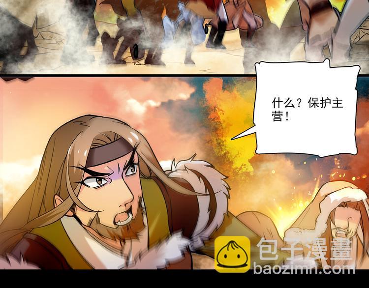 第40话 进击(1/2)-第40话