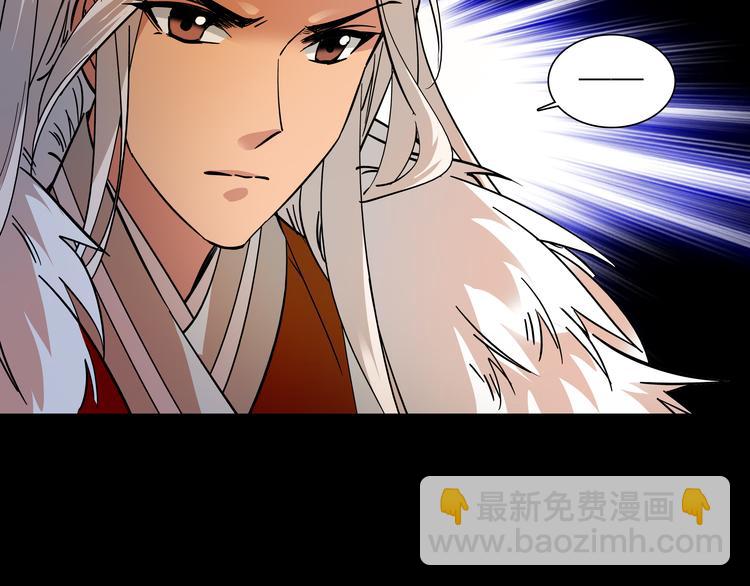 第42话 这个人脑回路很清奇啊！！(1/2)-第42话