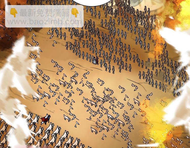 第42话 这个人脑回路很清奇啊！！(1/2)-第42话