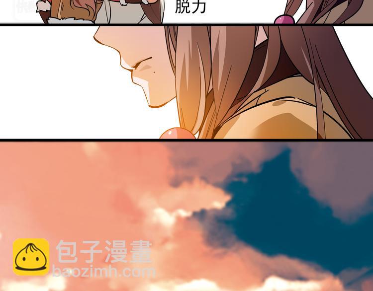 第42话 这个人脑回路很清奇啊！！(1/2)-第42话