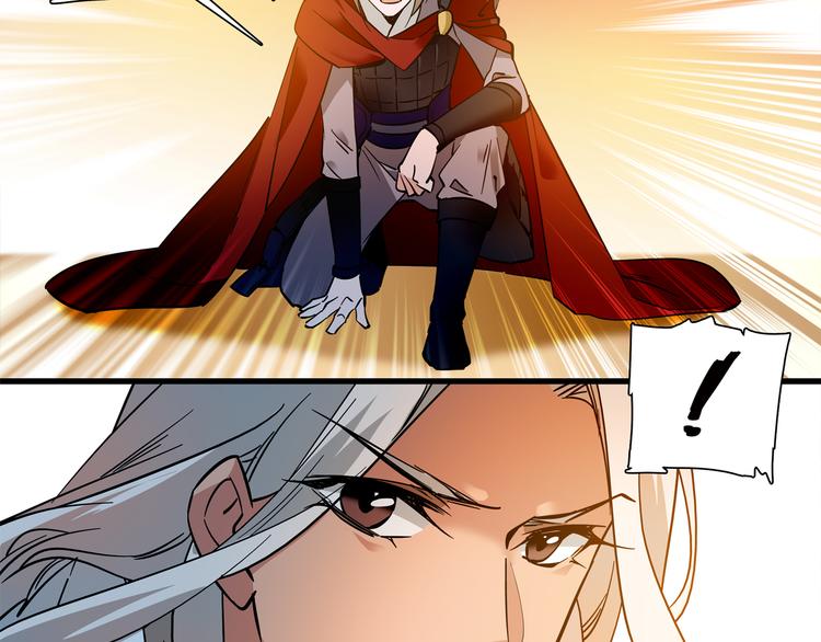 第42话 这个人脑回路很清奇啊！！(1/2)-第42话