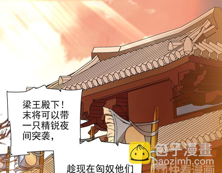 第42话 这个人脑回路很清奇啊！！(1/2)-第42话