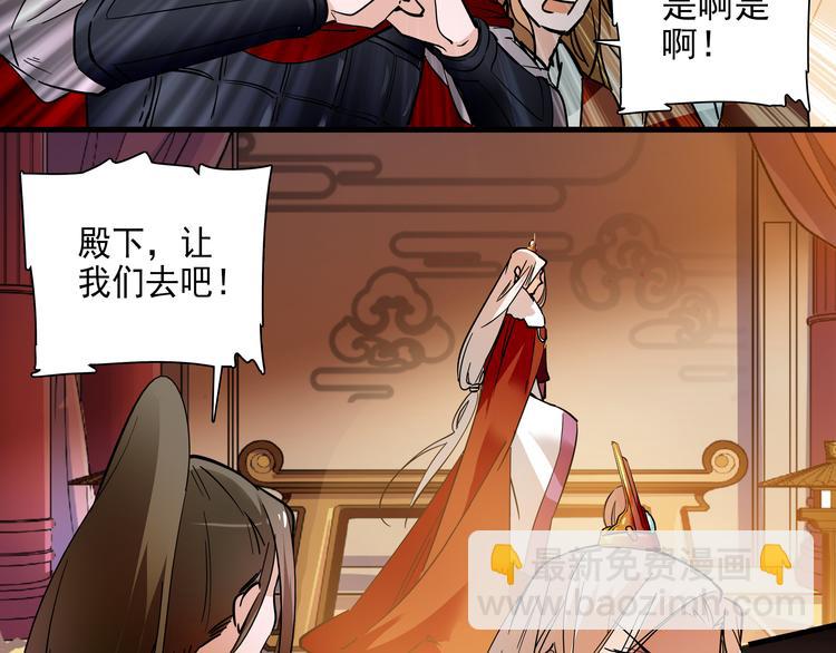 第42话 这个人脑回路很清奇啊！！(1/2)-第42话