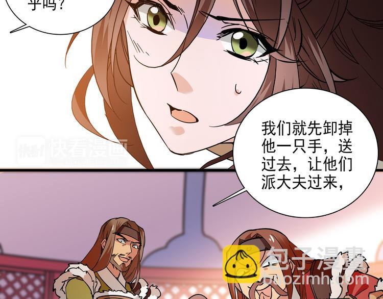 第42话 这个人脑回路很清奇啊！！(1/2)-第42话