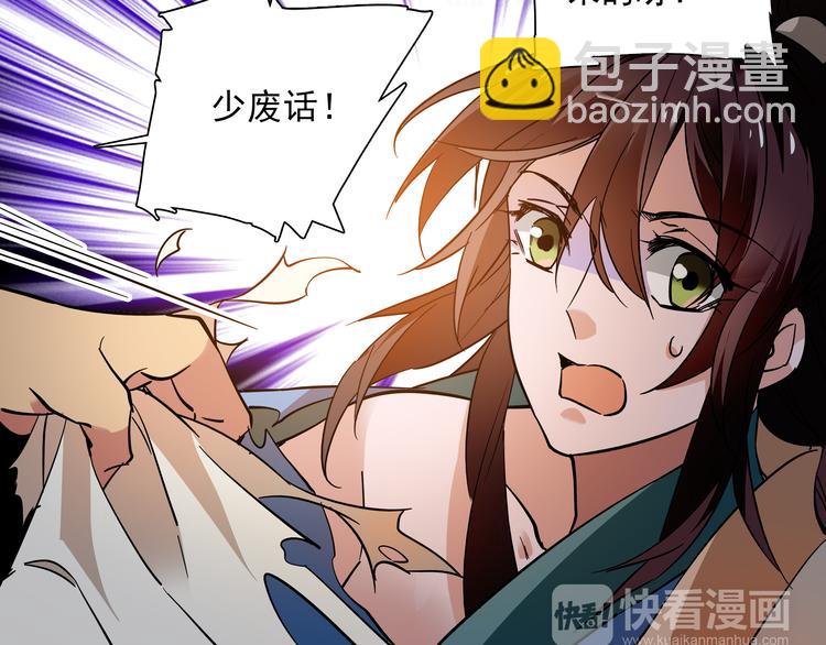 第42话 这个人脑回路很清奇啊！！(1/2)-第42话