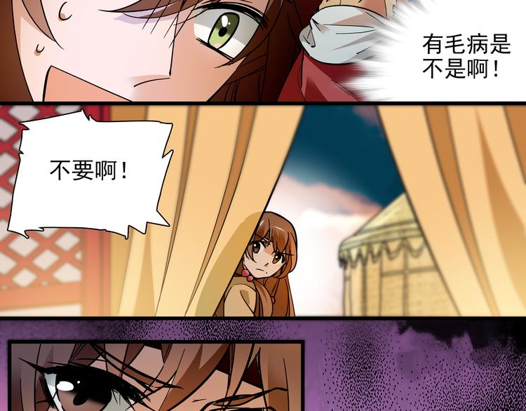 第42话 这个人脑回路很清奇啊！！(1/2)-第42话