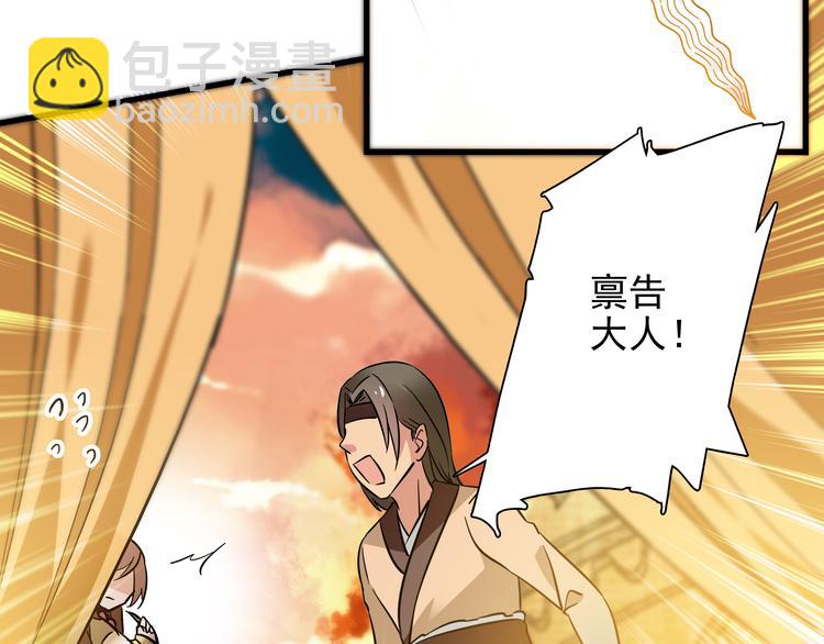 第42话 这个人脑回路很清奇啊！！(1/2)-第42话