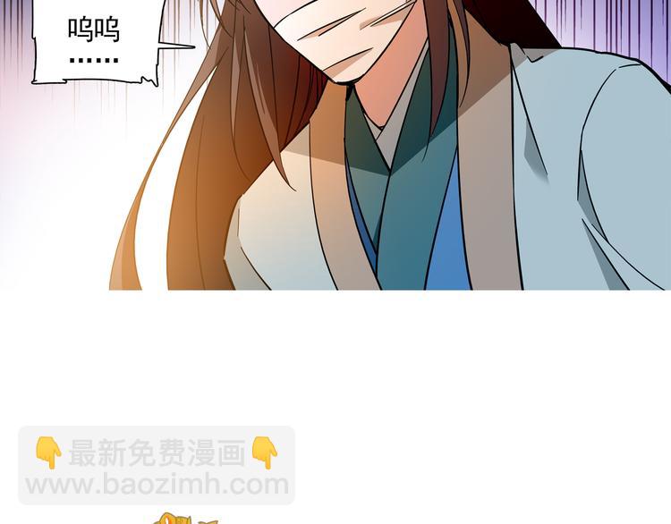 第42话 这个人脑回路很清奇啊！！(1/2)-第42话