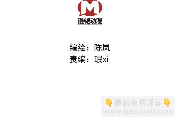 第42话 这个人脑回路很清奇啊！！(1/2)-第42话