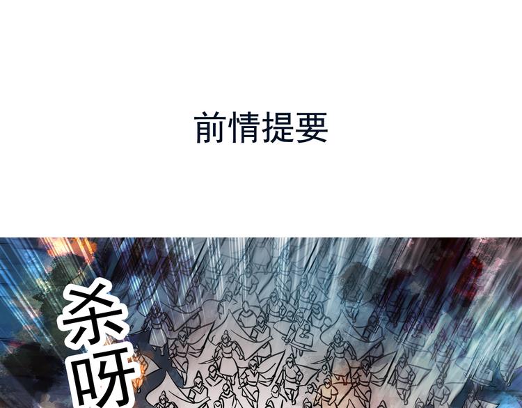 第44话 逃亡开始(1/2)-第44话