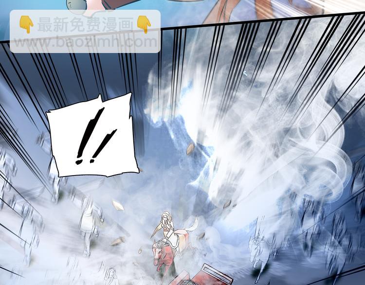 第44话 逃亡开始(1/2)-第44话