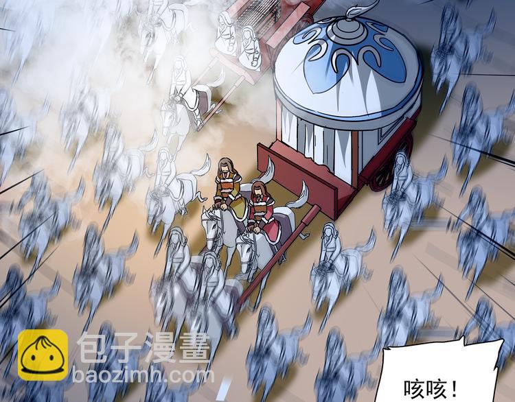 第44话 逃亡开始(1/2)-第44话