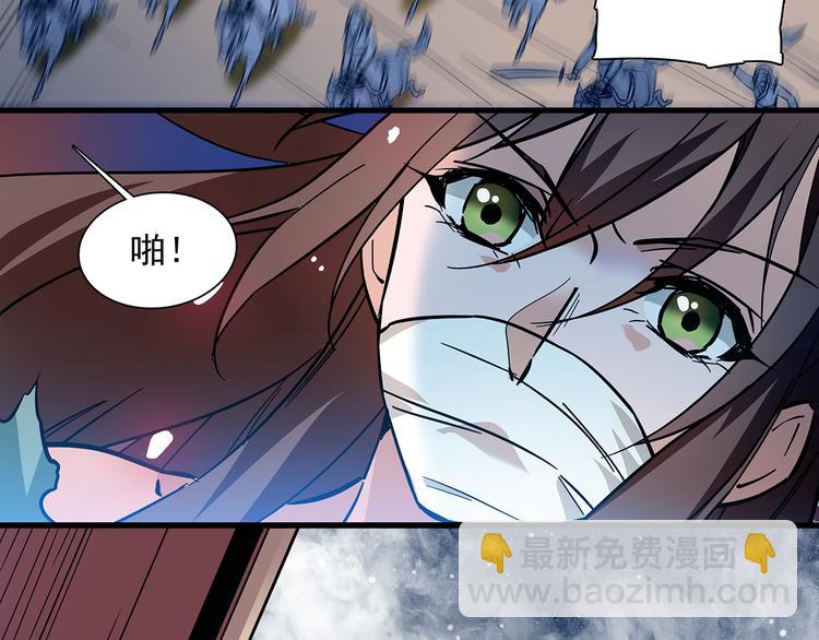 第44话 逃亡开始(1/2)-第44话