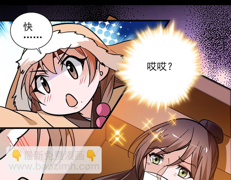 第44话 逃亡开始(1/2)-第44话