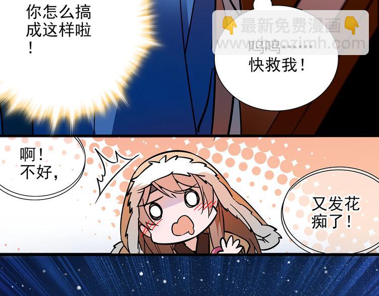 第44话 逃亡开始(1/2)-第44话