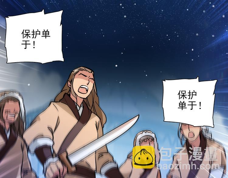 第44话 逃亡开始(1/2)-第44话