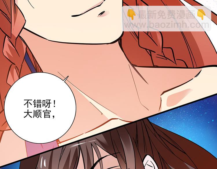 第44话 逃亡开始(1/2)-第44话