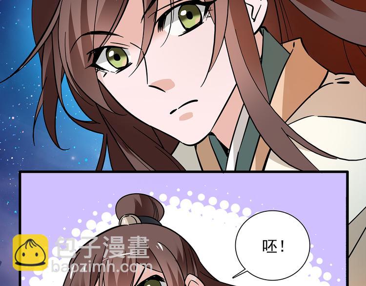 第44话 逃亡开始(1/2)-第44话