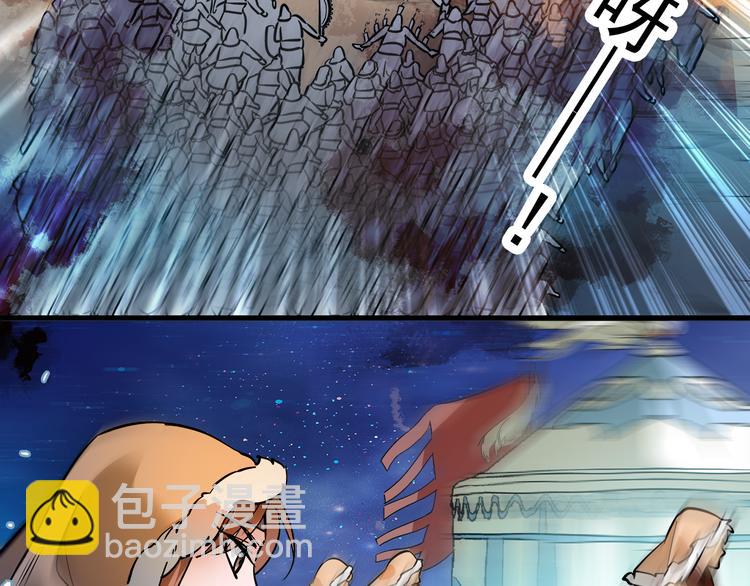 第44话 逃亡开始(1/2)-第44话