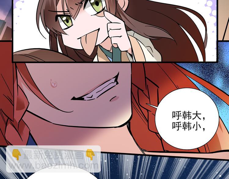 第44话 逃亡开始(1/2)-第44话